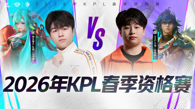 错失拉开分 错失拉开分