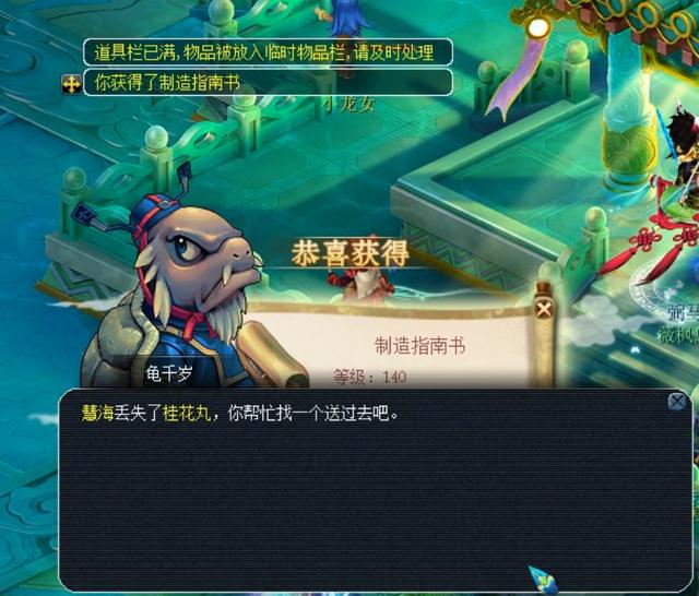 上海队的胜 上海队的胜